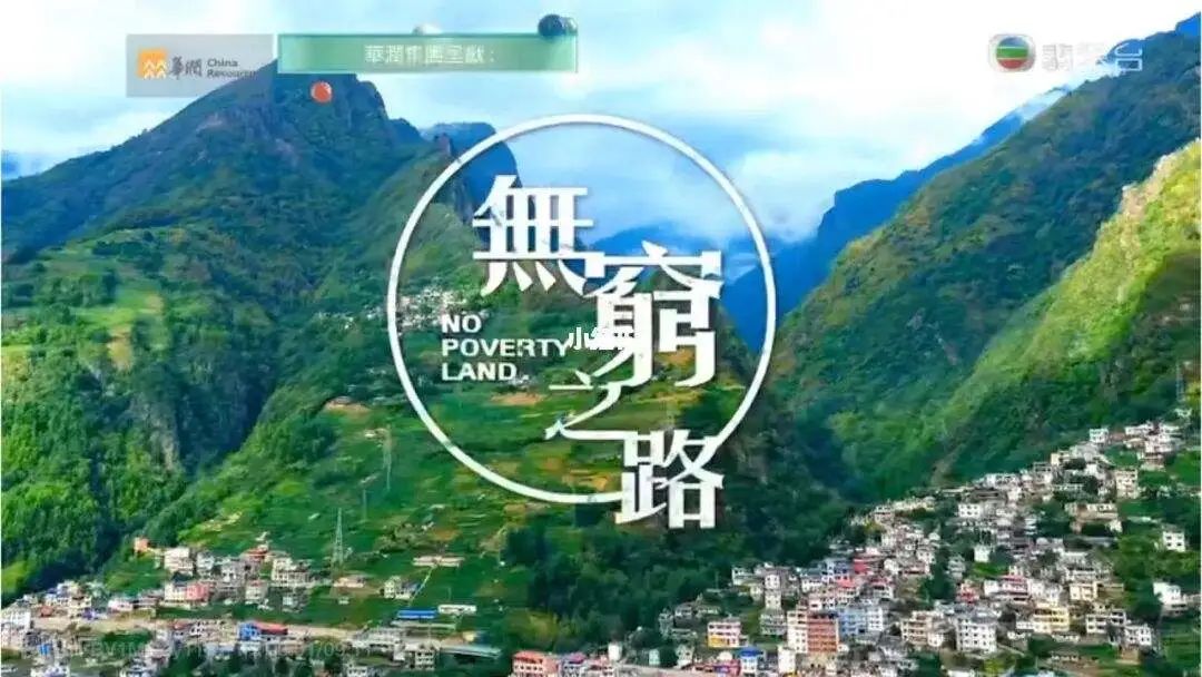 我们正站在历史的开端！