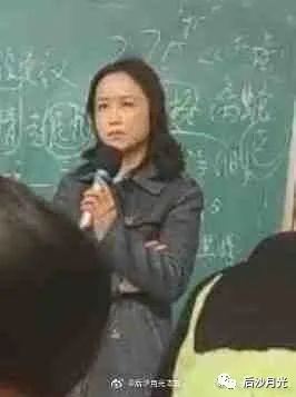 为日寇洗地的教师被开除！三尺讲台岂容败类放毒！