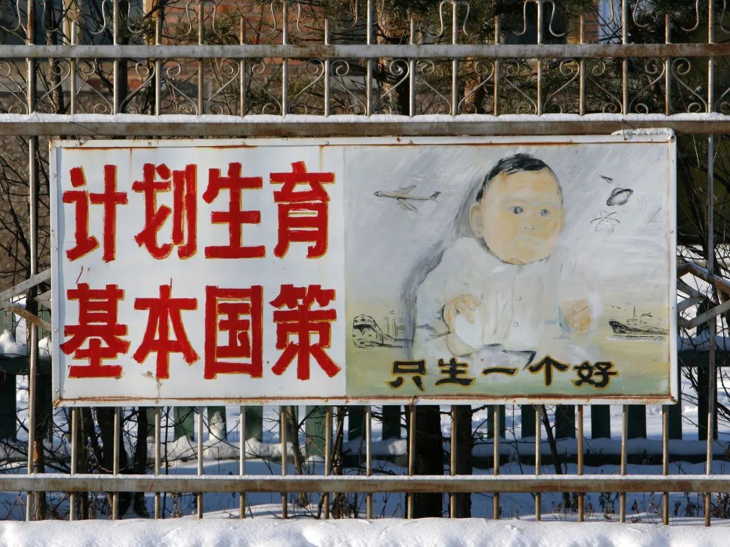 为什么网民对三孩政策态度消极？