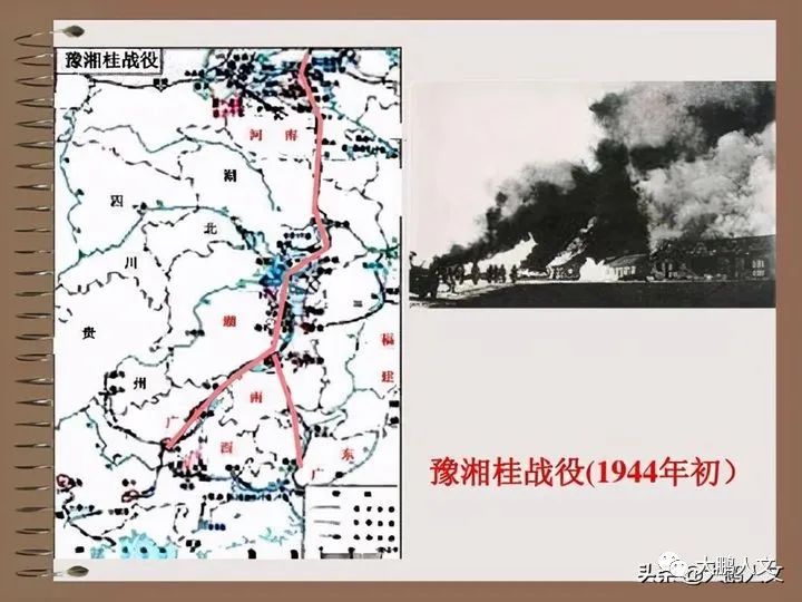 中国抗日战争的转折性战役！