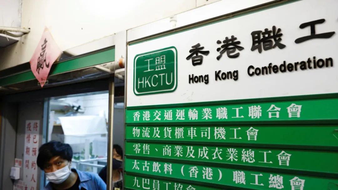 这个NGO，被我们扒出原形！