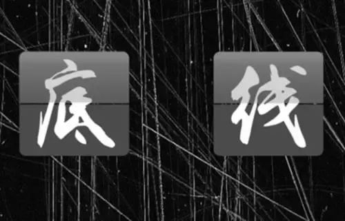 关键时刻，五大佬为地球村定调！