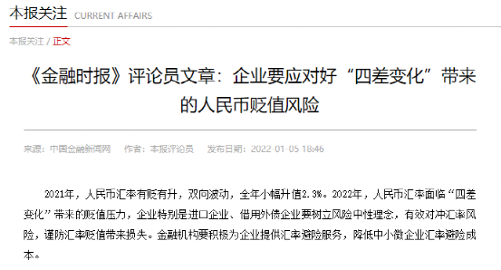 美国极限施压，中国如何突围？