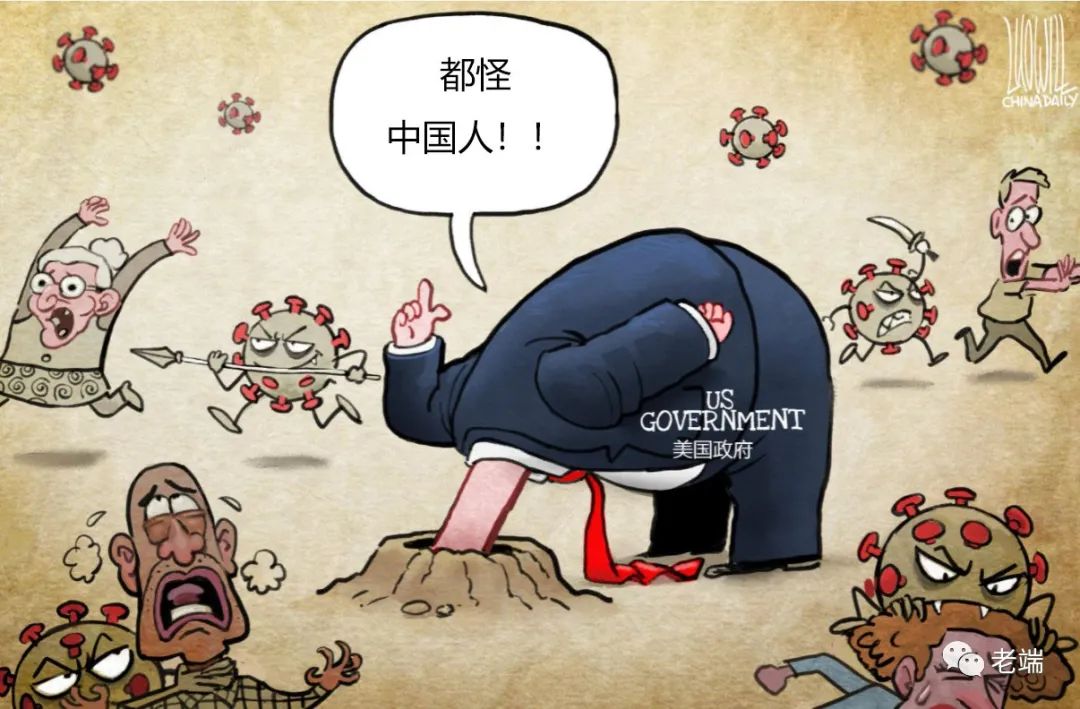 冬奥会，谨防美国人投毒！