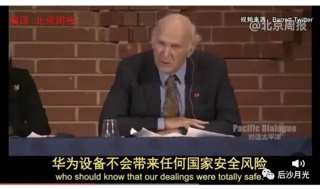 铁骨铮铮说真话？英国多名前高官承认“封杀”华为是被胁迫！