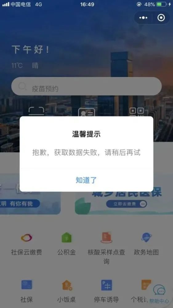 为什么学不起上海——疫情当下的基层困境！