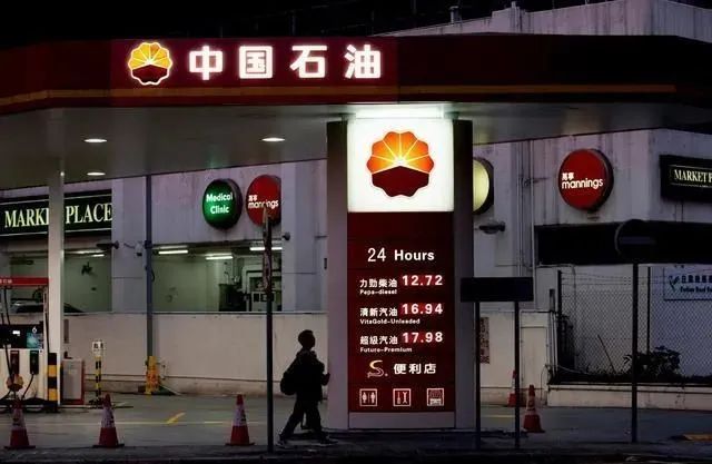 油霸们也要补税了！