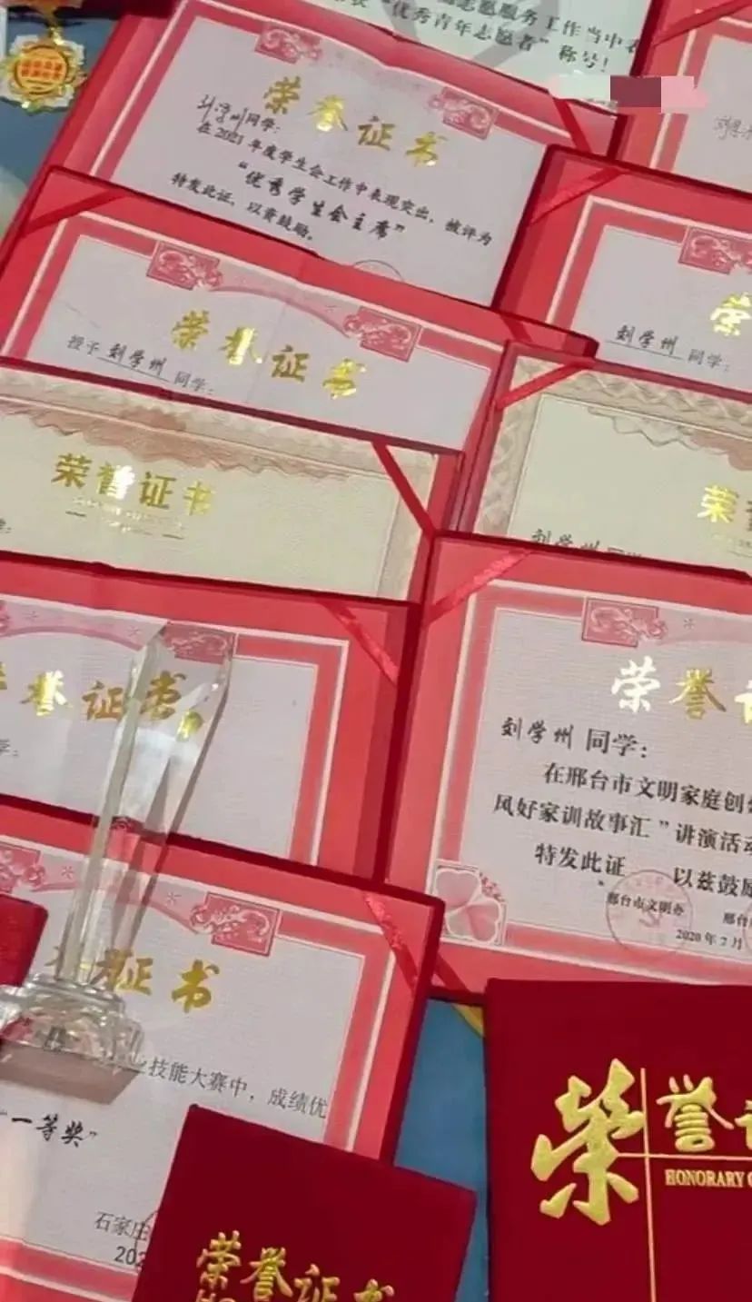 马克思预言了刘学州的死亡！