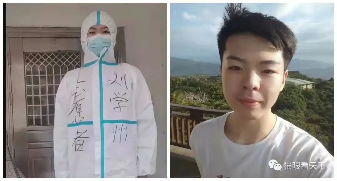 追问少年刘学州之死！