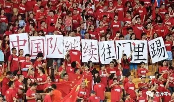 中国男足为什么连越南都踢不过？