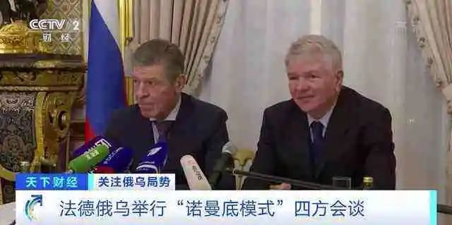 美俄激斗正酣时，西方出“叛徒”了！