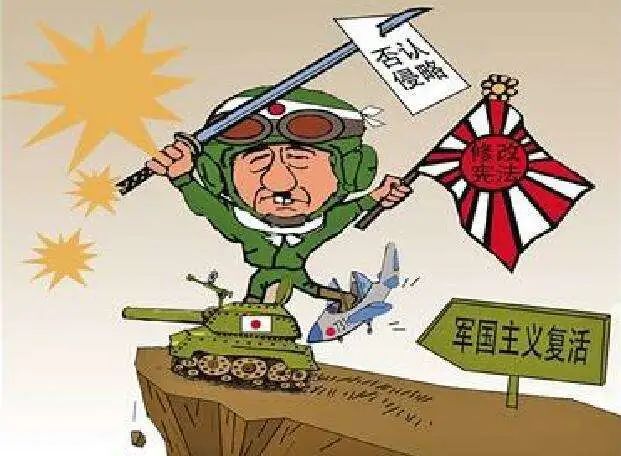 小日本严重挑衅中国！中国决不会忍！