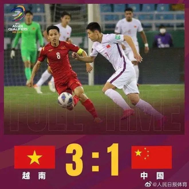 被越南搞残的国足，该咋整？