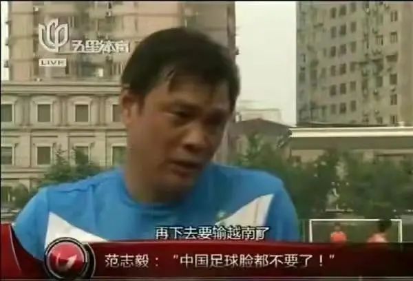 拿什么拯救你，我的中国男足？
