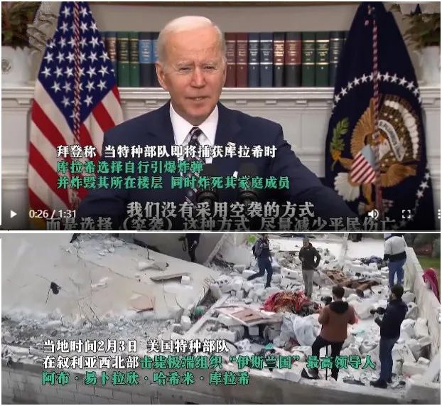 搞掉“伊斯兰国”首领，美帝再现霸道之术的广告与疗效！