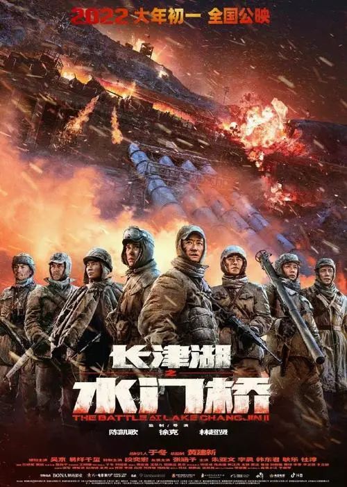 为什么我觉得水门桥拍得还不够好？