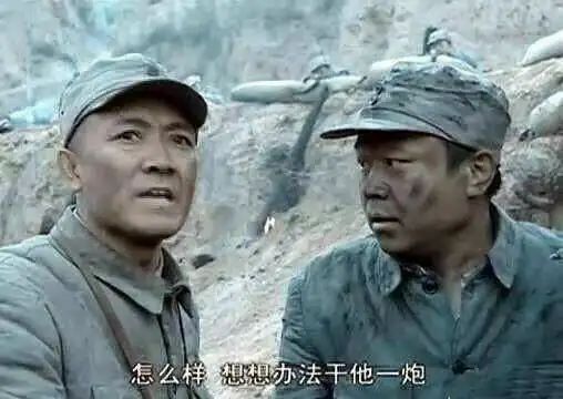 干他英国一炮！