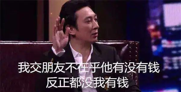 闲聊一下“普信男”！