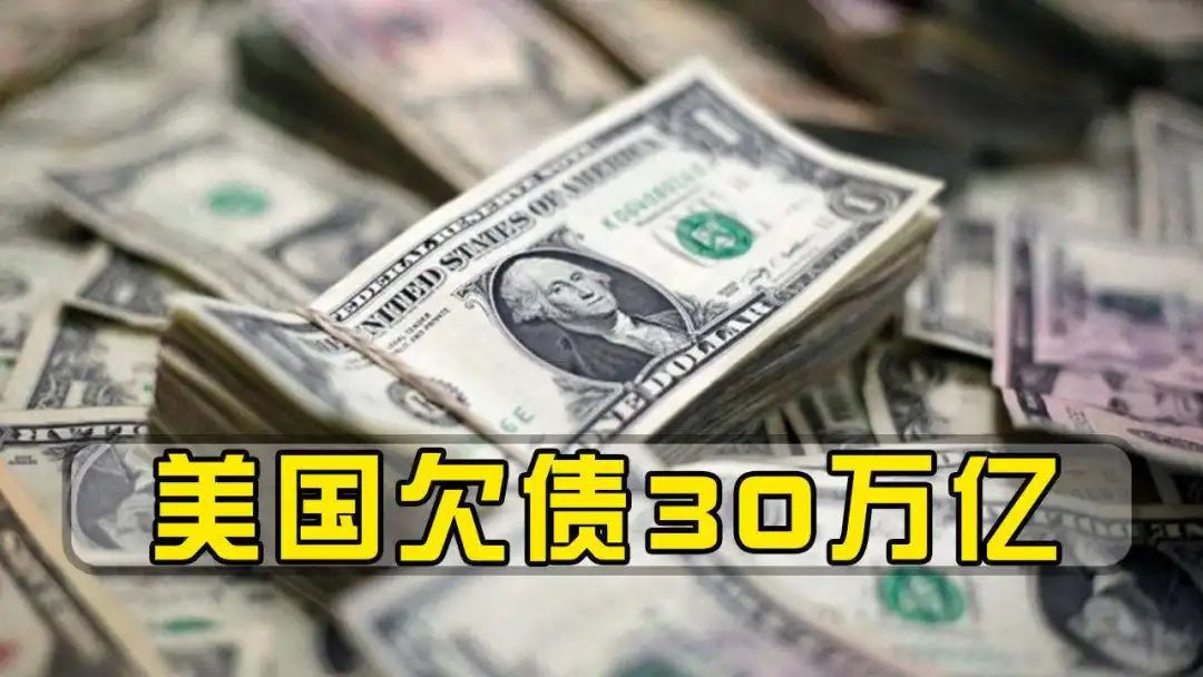 美国最软弱地方暴露在中国面前！