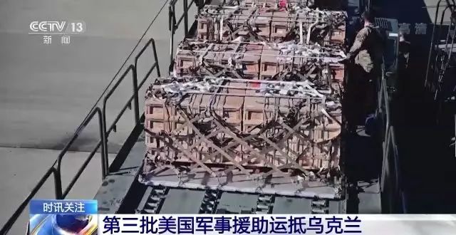 16日俄乌战争爆发？！