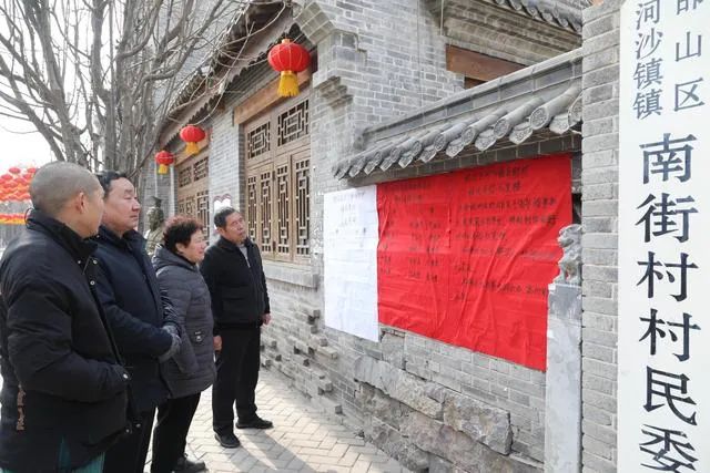 村里的陈规陋习怎么破？