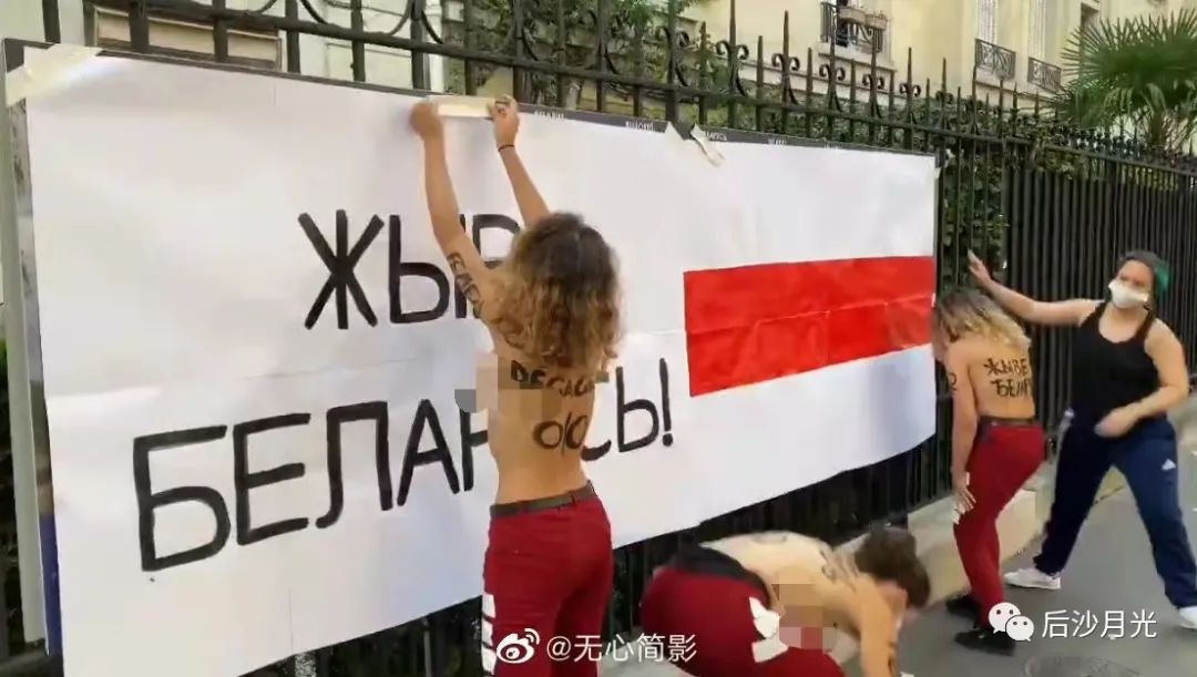抗议美国，乌克兰“裸女”再出江湖！