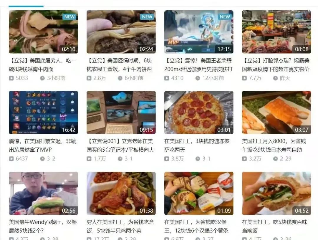 借我3千公知，可治美国通胀！