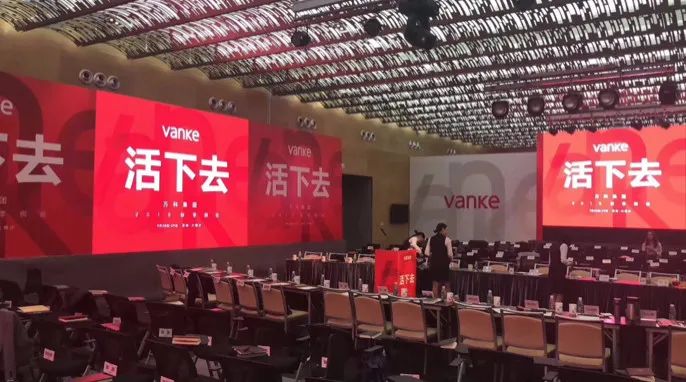 恒大不打算破产，万科的黑铁时代会持续多久？