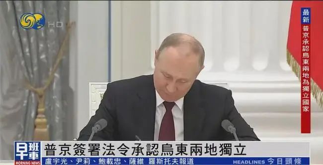 乌克兰局势惊天大转折，普京反守为攻，西方玩砸了！