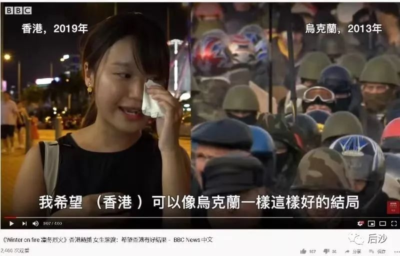 乌克兰今天的结局，就是当初黑衣港女想要的？