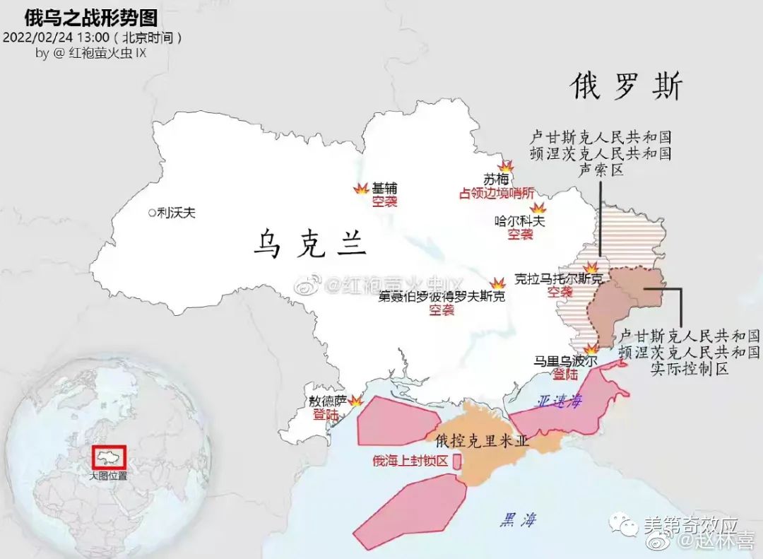​乌俄局势，一场被逼到绝境的战争！