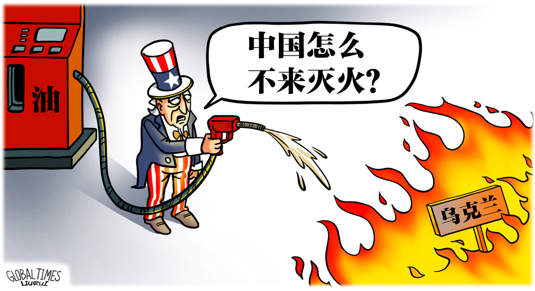 乌克兰乱局，绝不能让美国的“阳谋”得逞！