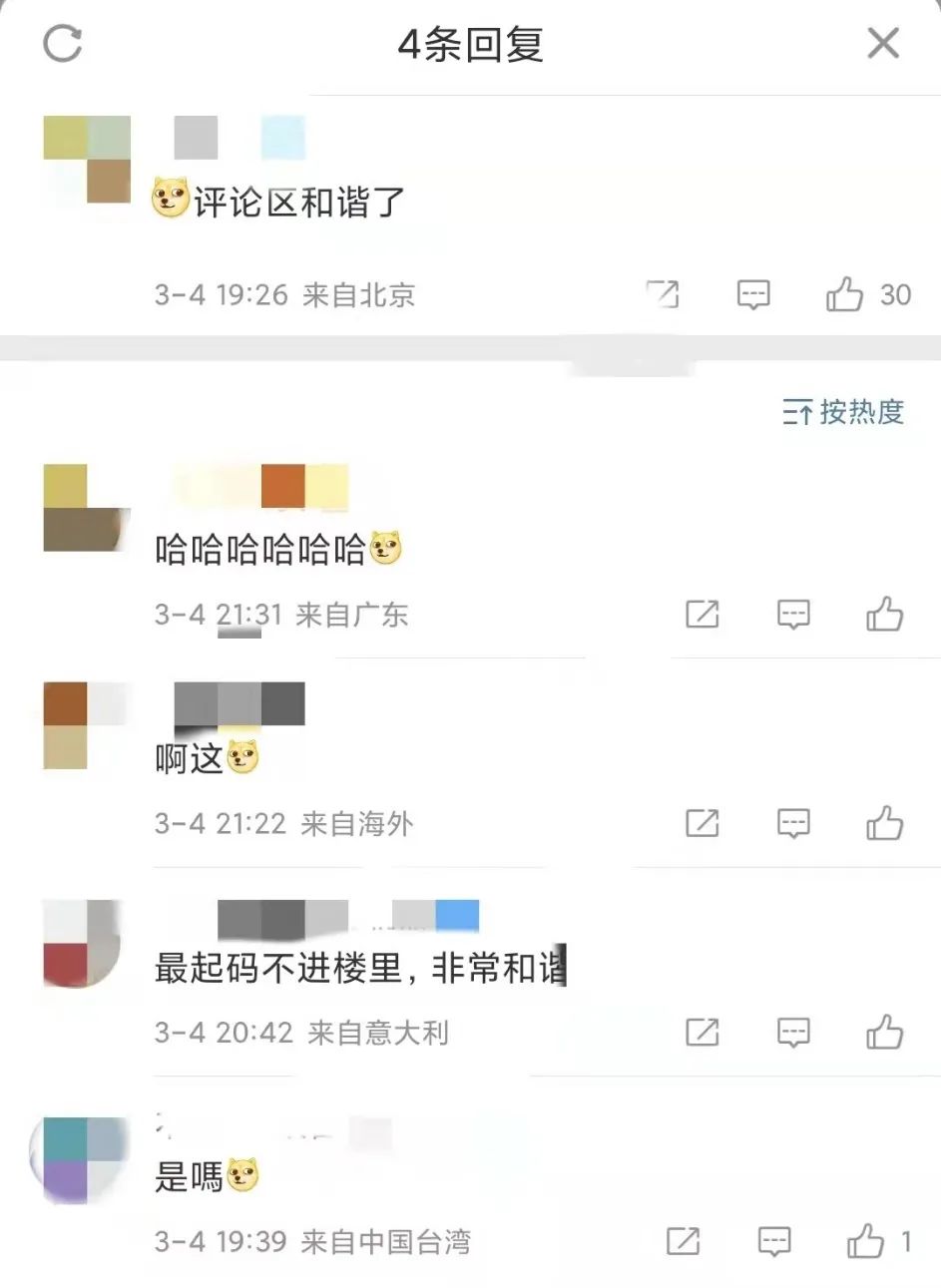 俄乌冲突中，假消息满天飞的社交媒体平台！