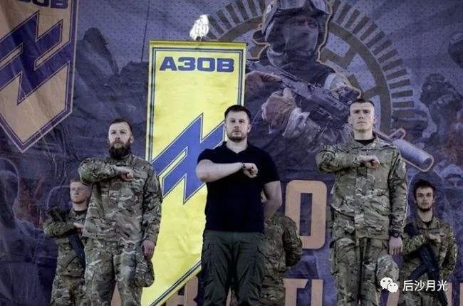 亚速营：乌克兰历史虚无主义与西方霸权结合的魔胎！