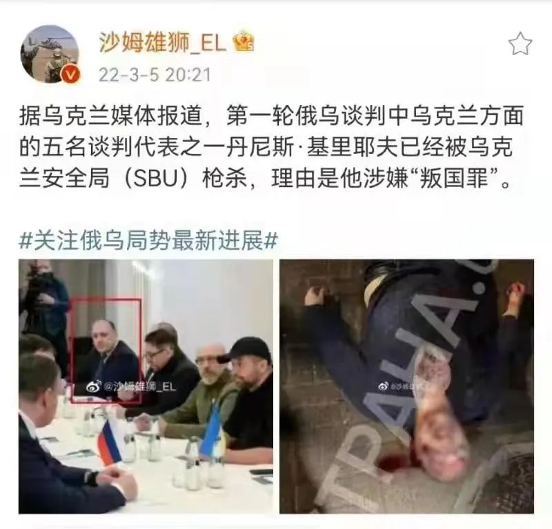 乌军内讧严重，新纳粹“亚速营”走向覆灭！