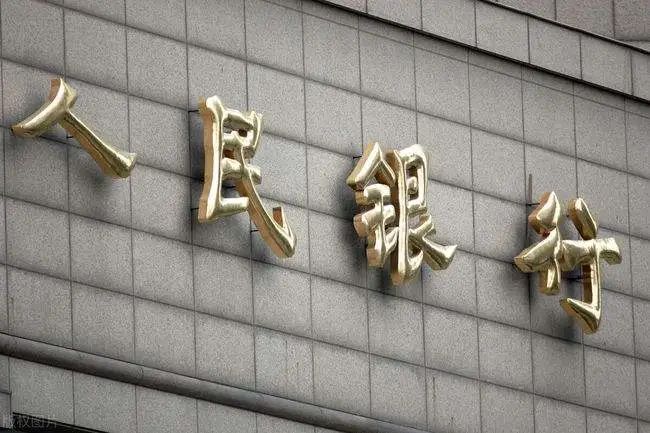 央妈上缴了万亿利润！