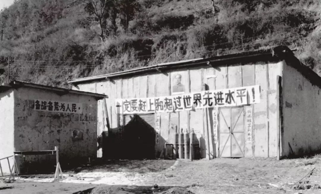 人类历史上最大的一场末日工程，大三线建设始末！