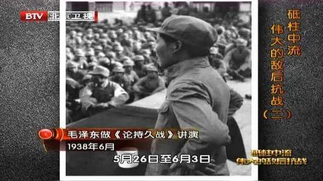 日本人看过《论持久战》会有什么感想？