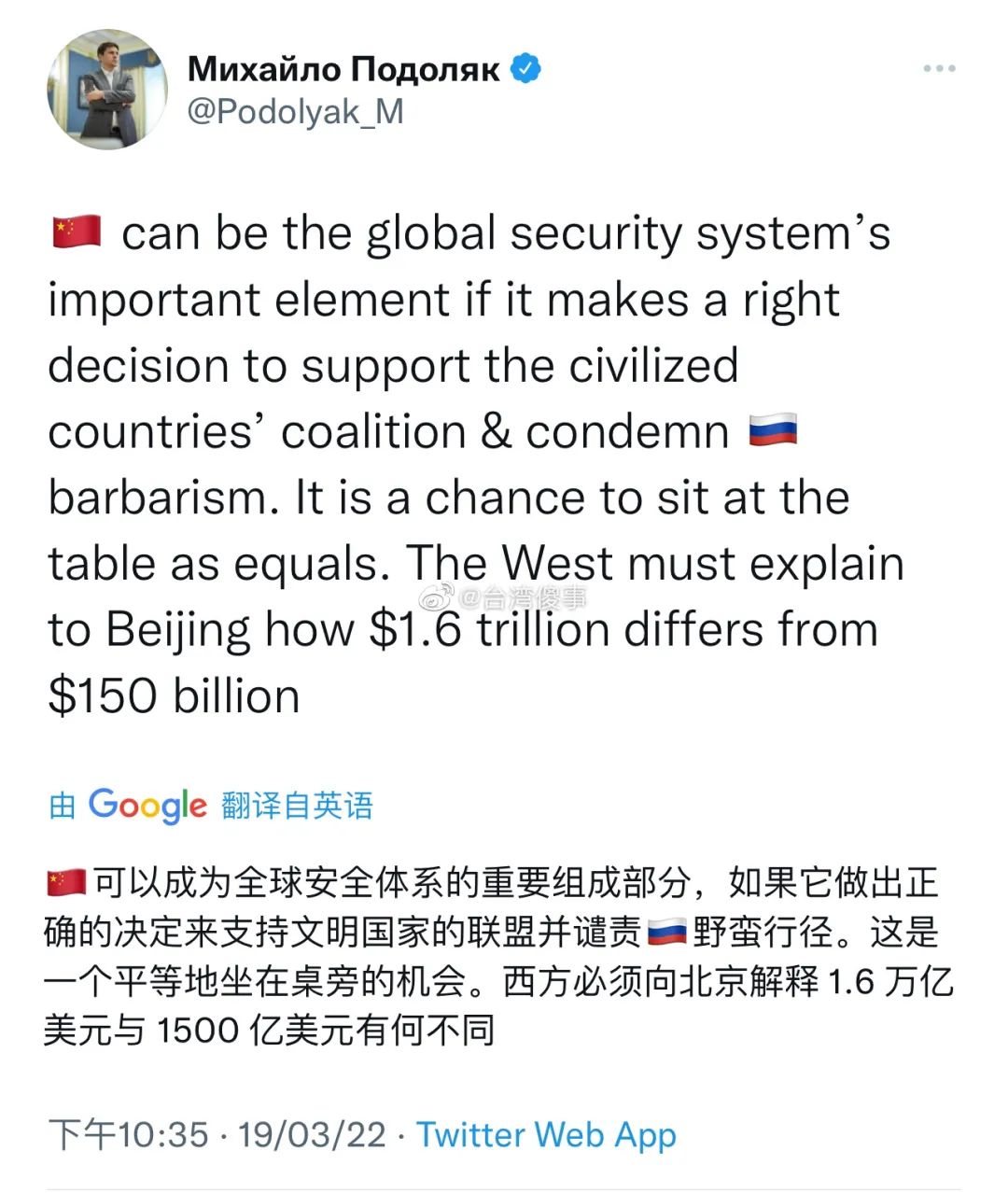 中国，真的很够意思！乌克兰不配！