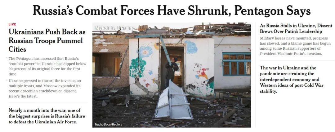 俄乌冲突，美国正在打一场高强度的信息战！