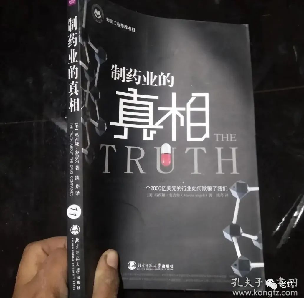 药品贵，真的是因为成本高吗？
