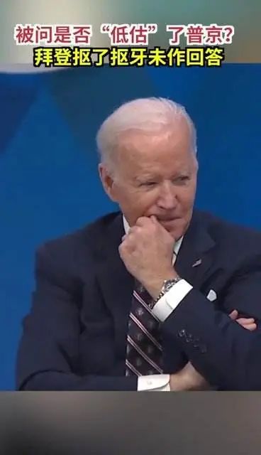 拜登激怒普京！俄下狠手，后果严重！