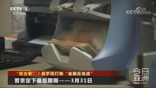 欧盟认为，欧盟应该绕开欧盟的制裁！