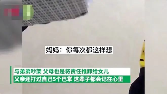 9个惩罚孩子的科学方法，家长必看！