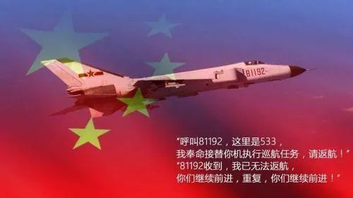 中美战机再次空中相遇！王伟烈士你看到了吗？