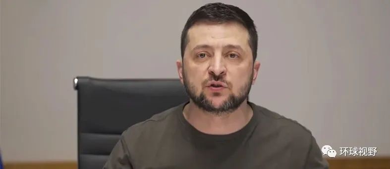 泽连斯基，态度变了！