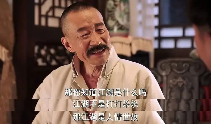 名著背后的玄妙！