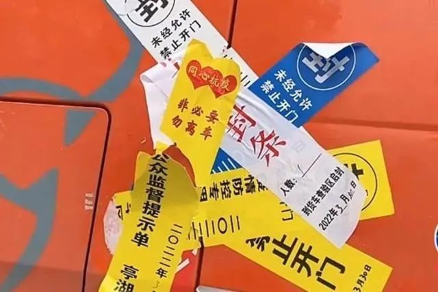 一刀切封控堵路，就是懒政！