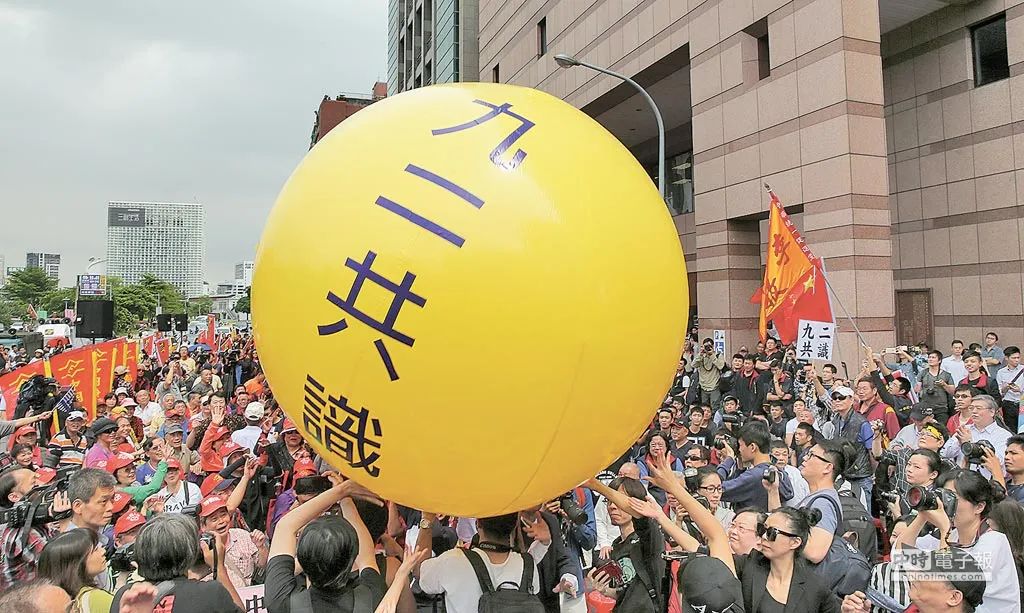 否认“九二共识”存在？民进党越飙越远！