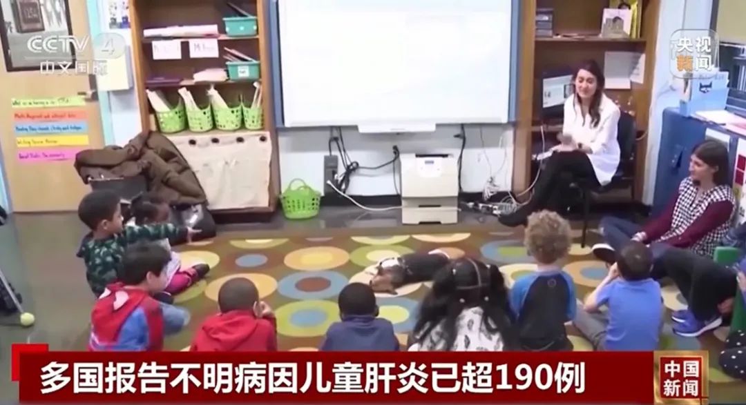 多国惊现不明原因儿童肝炎，这个病有什么不寻常？